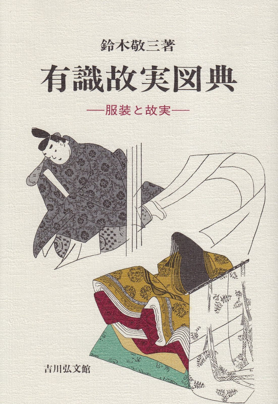 希少 一枚袖 金タグ バーバリー コート ノバチェック ブラック ベルト 美品