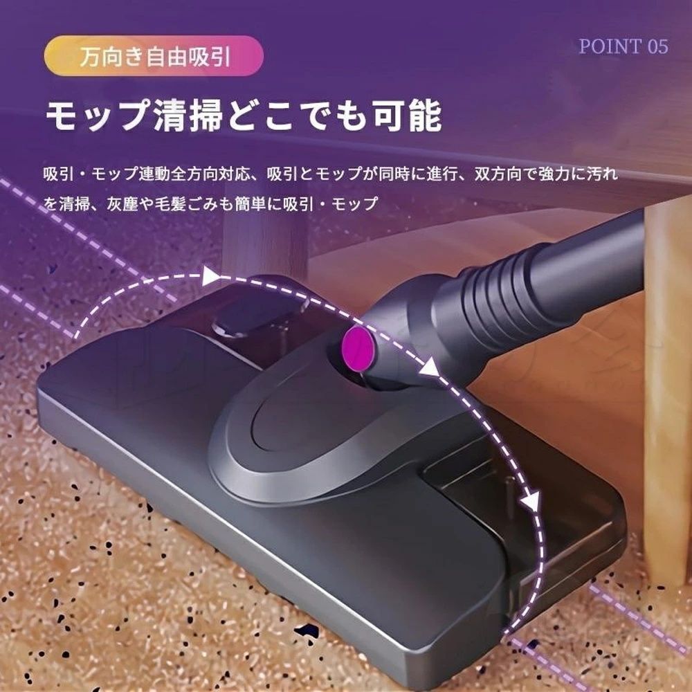 コード式 サイクロン式
