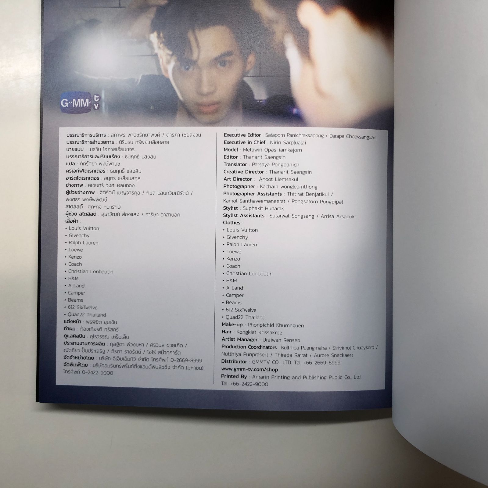 N]写真集 LIGHT OF WIN/WIN METAWIN 公式フォトブック - メルカリ