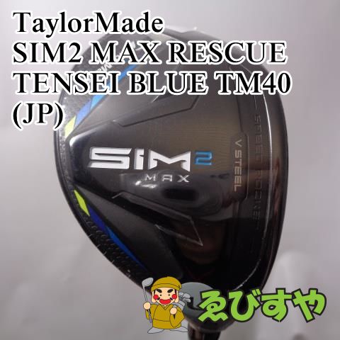 入間□【新品・店頭展示品】 レディースユーティリティ テーラーメイド TaylorMade #6 SIM2 MAX RESCUE TENSEI  BLUE TM40(JP) L 28[7063] - メルカリ