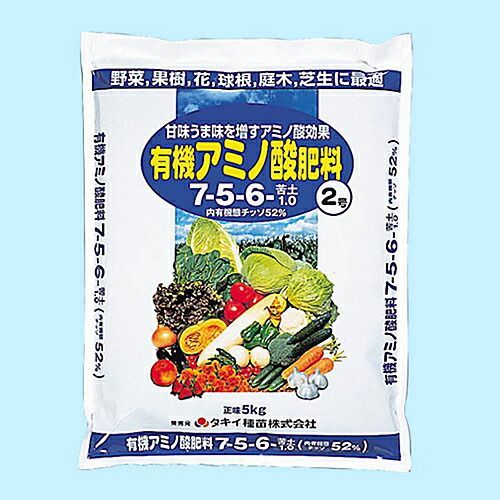 有機アミノ酸肥料 ２号 ２０ｋｇ ～タキイ種苗 有機肥料 7 5 6 苦土1 0