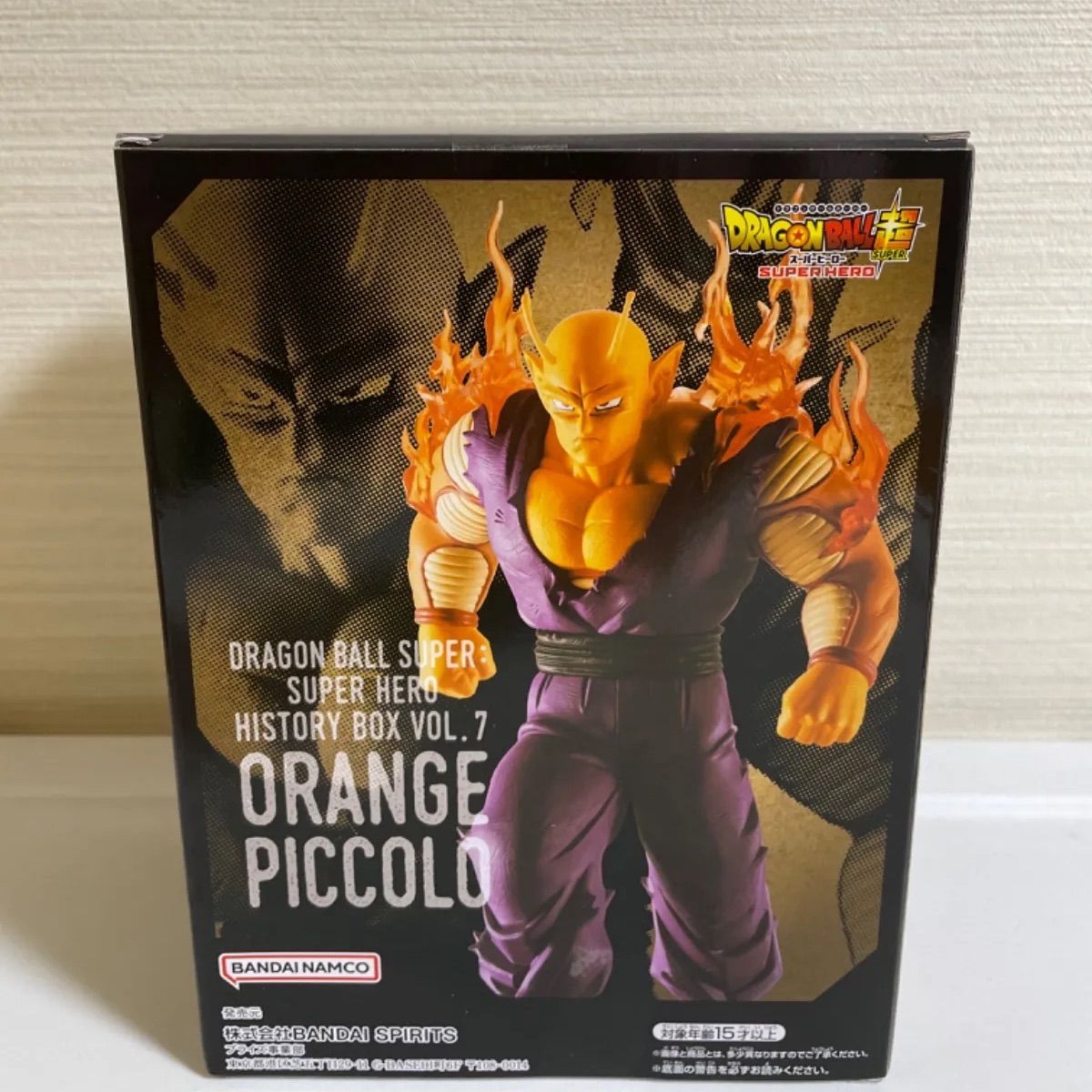 ドラゴンボール超 スーパーヒーロー オレンジピッコロ フィギュア