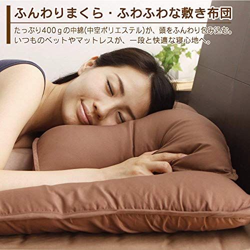 丸ごと洗える布団4点セット