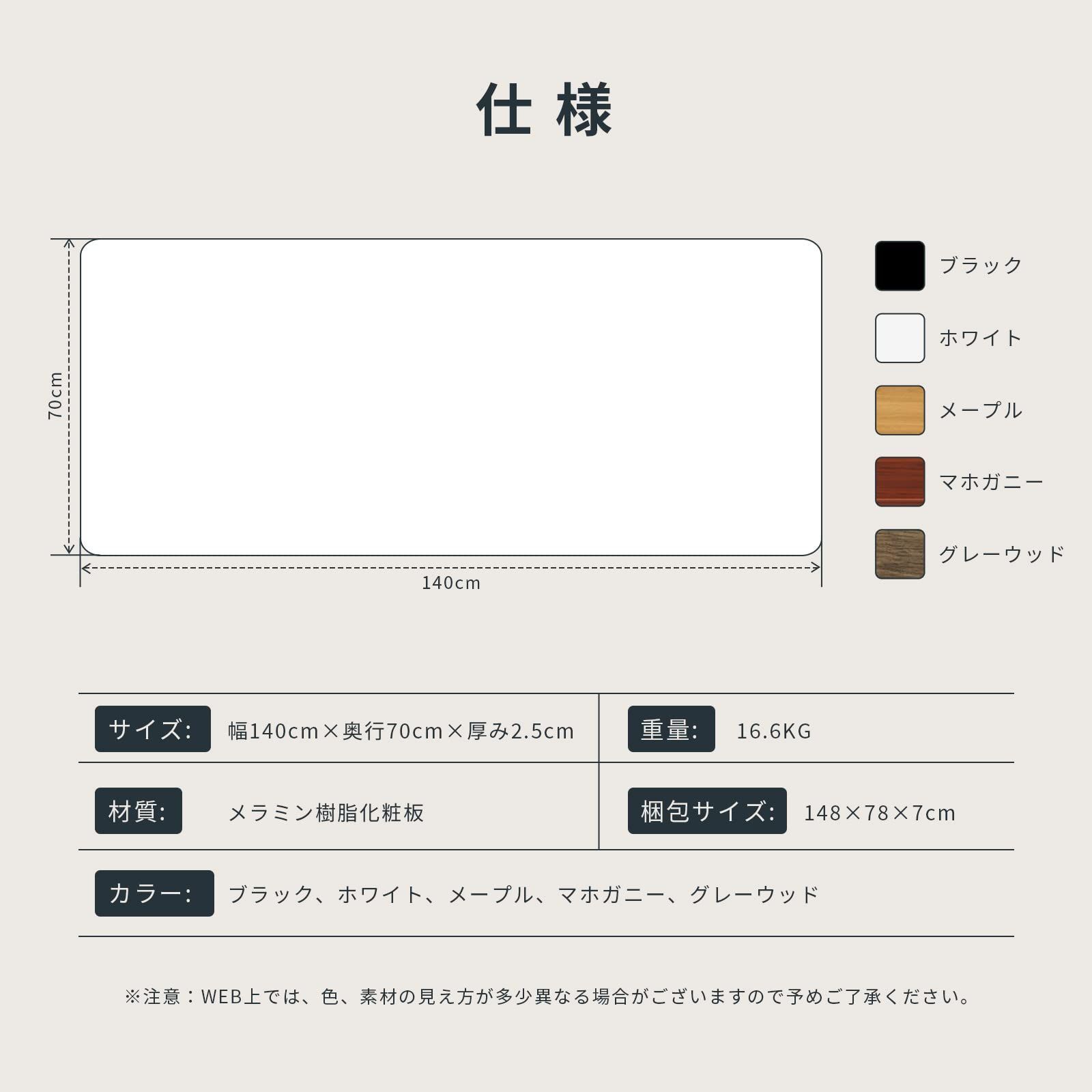 特価商品】PR1407-Mahogany スタンディングデスク140×70cm 勉強机 学習