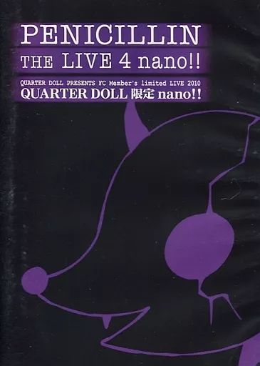 PENICILLIN THE LIVE 4 nano!! DVD PENICILLIN FC限定DVD THE LIVE 4