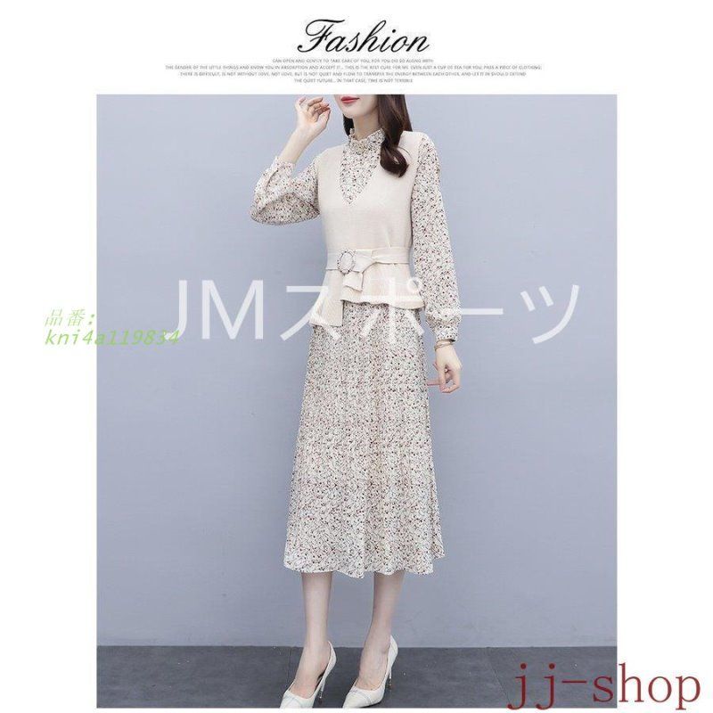 マキシワンピース 秋冬