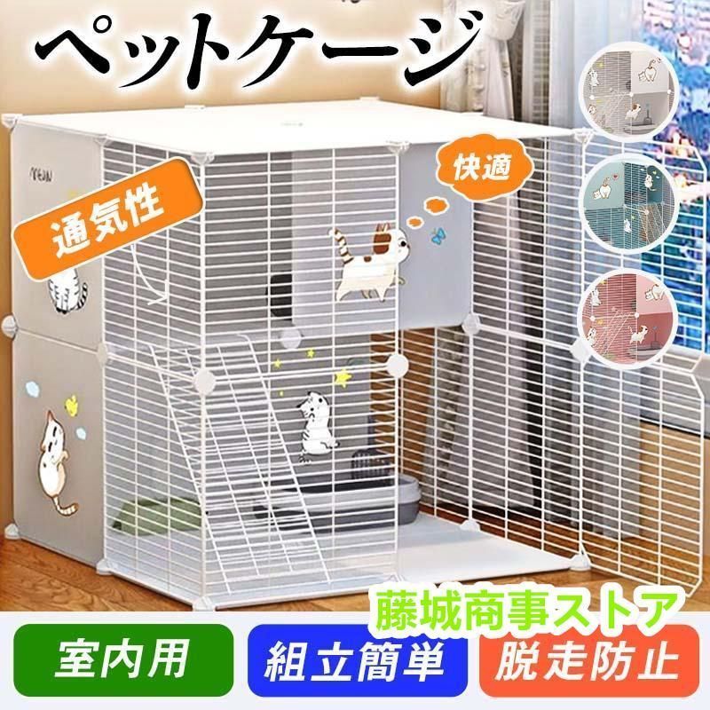 全 猫ケージ ペットサークル 大型 キャットケージ 猫ハウス 1段 2段 3段組み替え自由 ワイド扉 組立簡単 多頭飼い 脱走防止 出入り自由 室内 猫用 おしゃれ 41