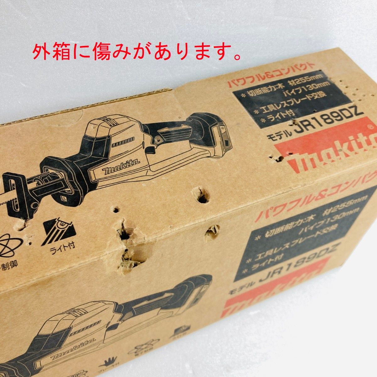 充電式レシプロソー 本体のみ