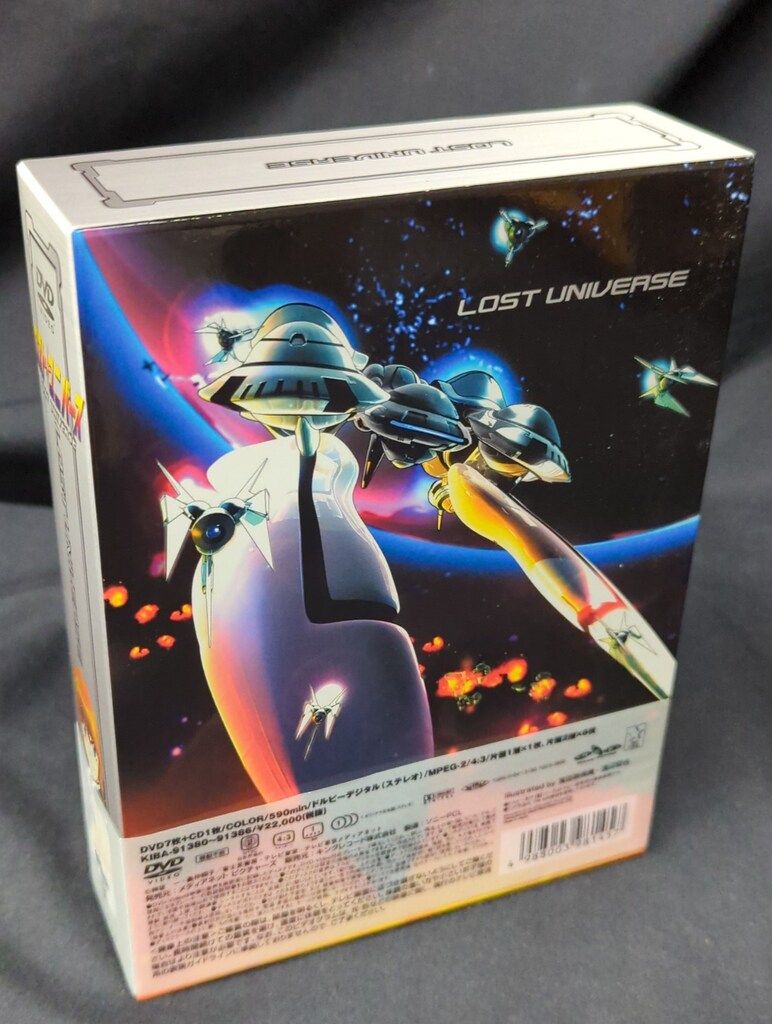 ロストユニバース DVD-BOX 81ej6wyb5pL._AC_SY200_QL15_.jpg