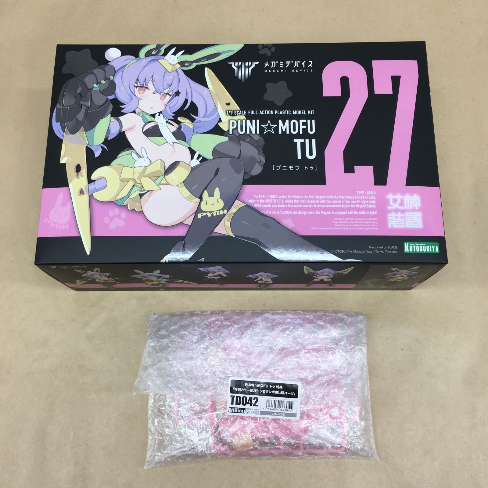 特典付き 未開封品 メガミデバイス PUNI☆MOFU トゥ プラモデル