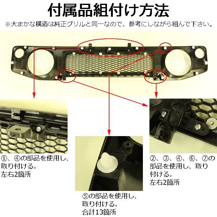 マットブラック カーボン調