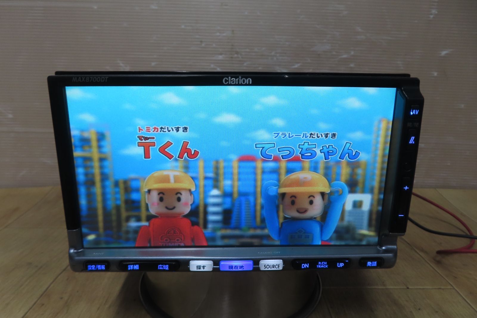 動作保証付☆A248/Clarion クラリオン MAX8700DT HDDナビ CD DVD再生OK