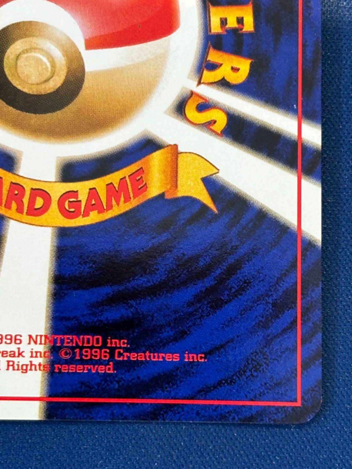 フーディン 通信進化 旧裏 - メルカリ