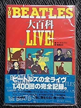 【中古】ビートルズ・ライヴ大百科