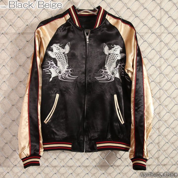 ジャパネスク 波に鯉 和柄 刺繍 スカジャン 3RSJ-047 ブラック×袖