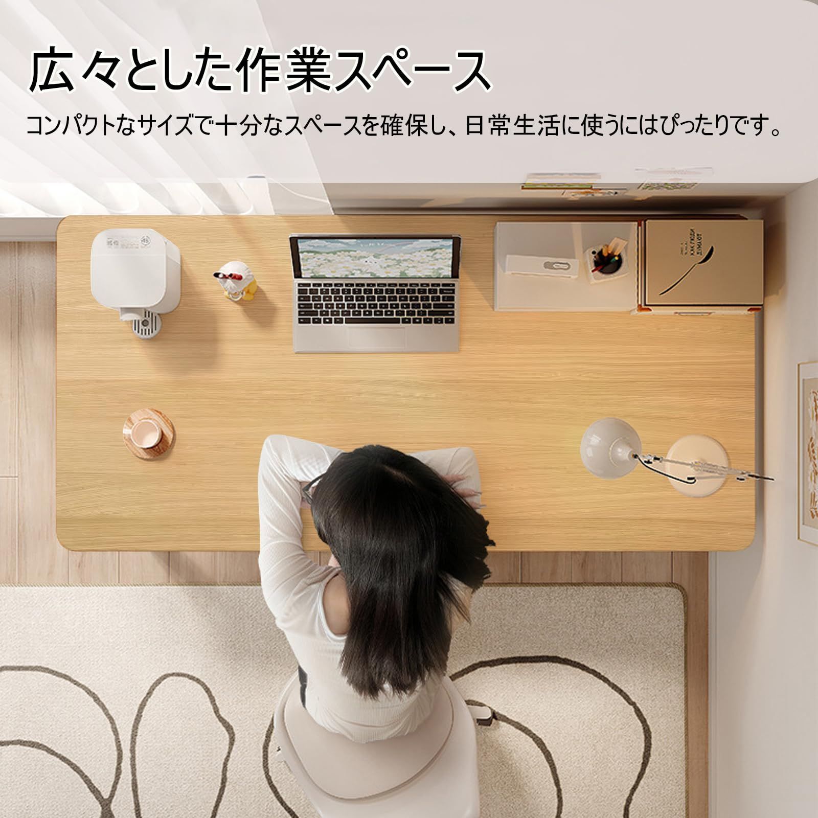 ナチュラル 仕事用