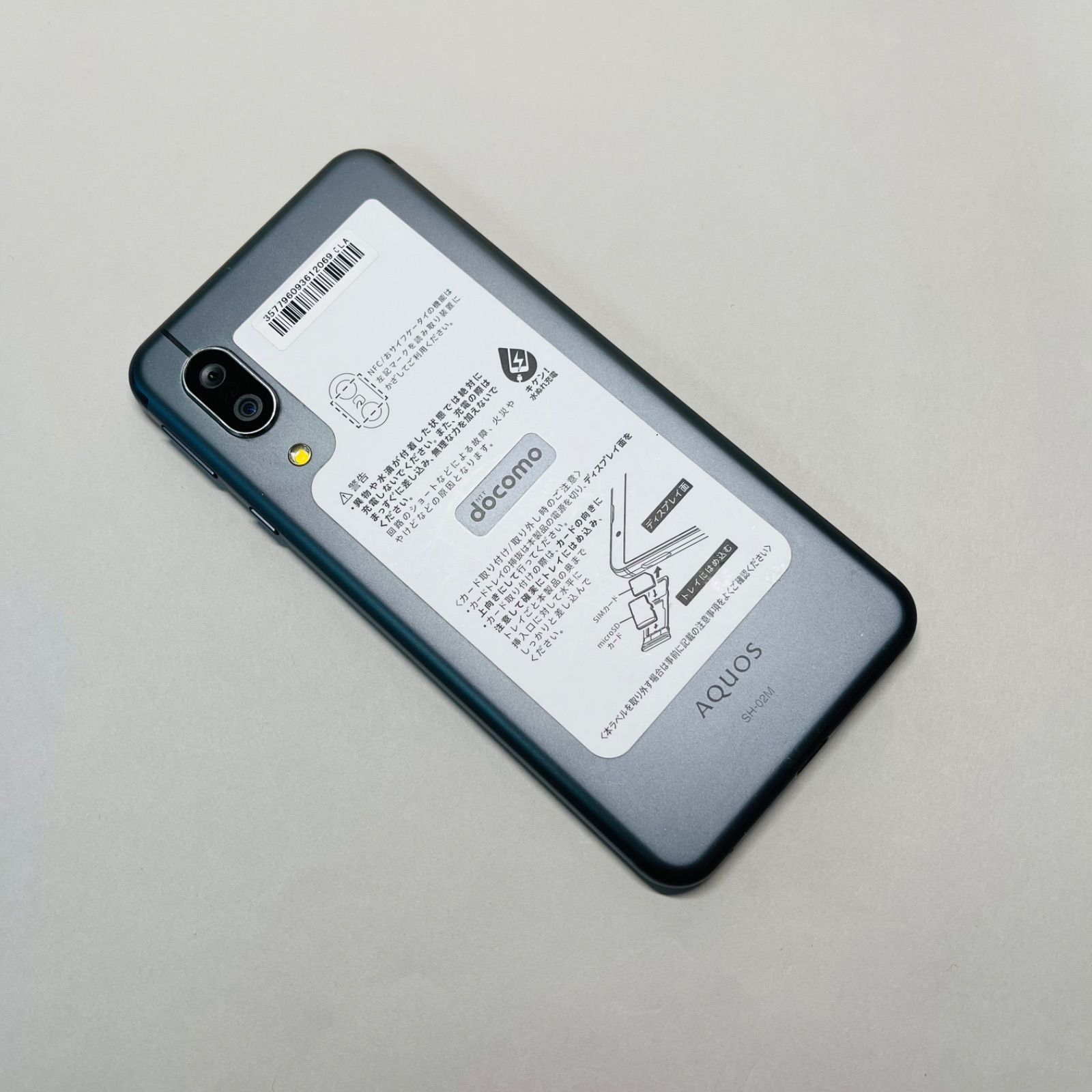 AQUOS sense3 SH-02M SIMフリー2069