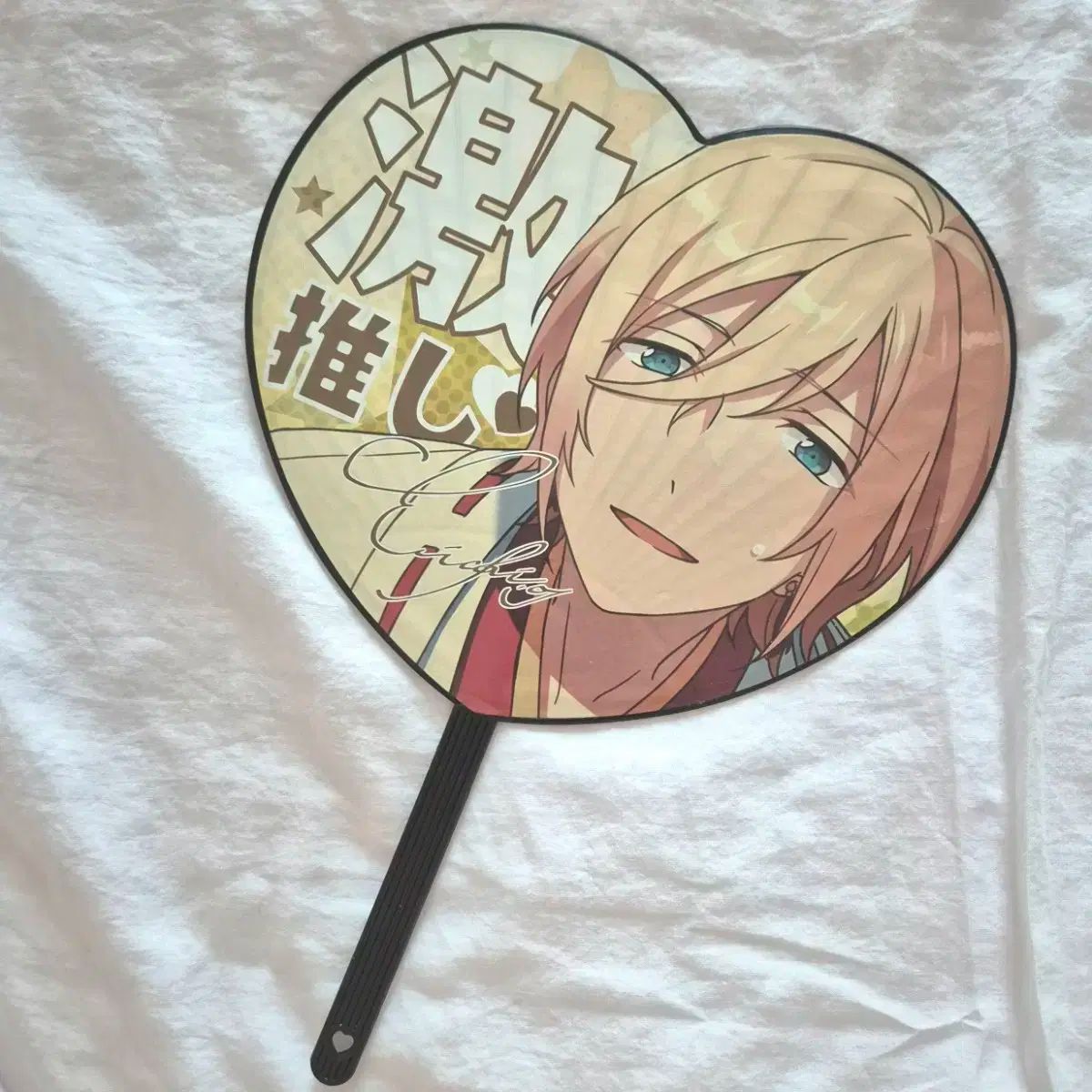 あんさんぶるスターズ！！(あんスタ) 天祥院 英智 ウォーフェスティバル ハート HEART うちわ