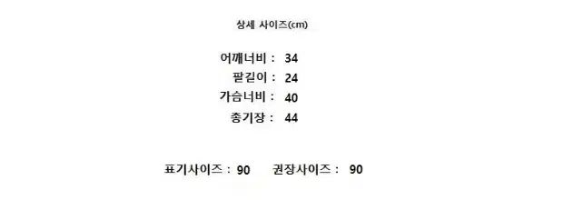 PINO ベベデピノ