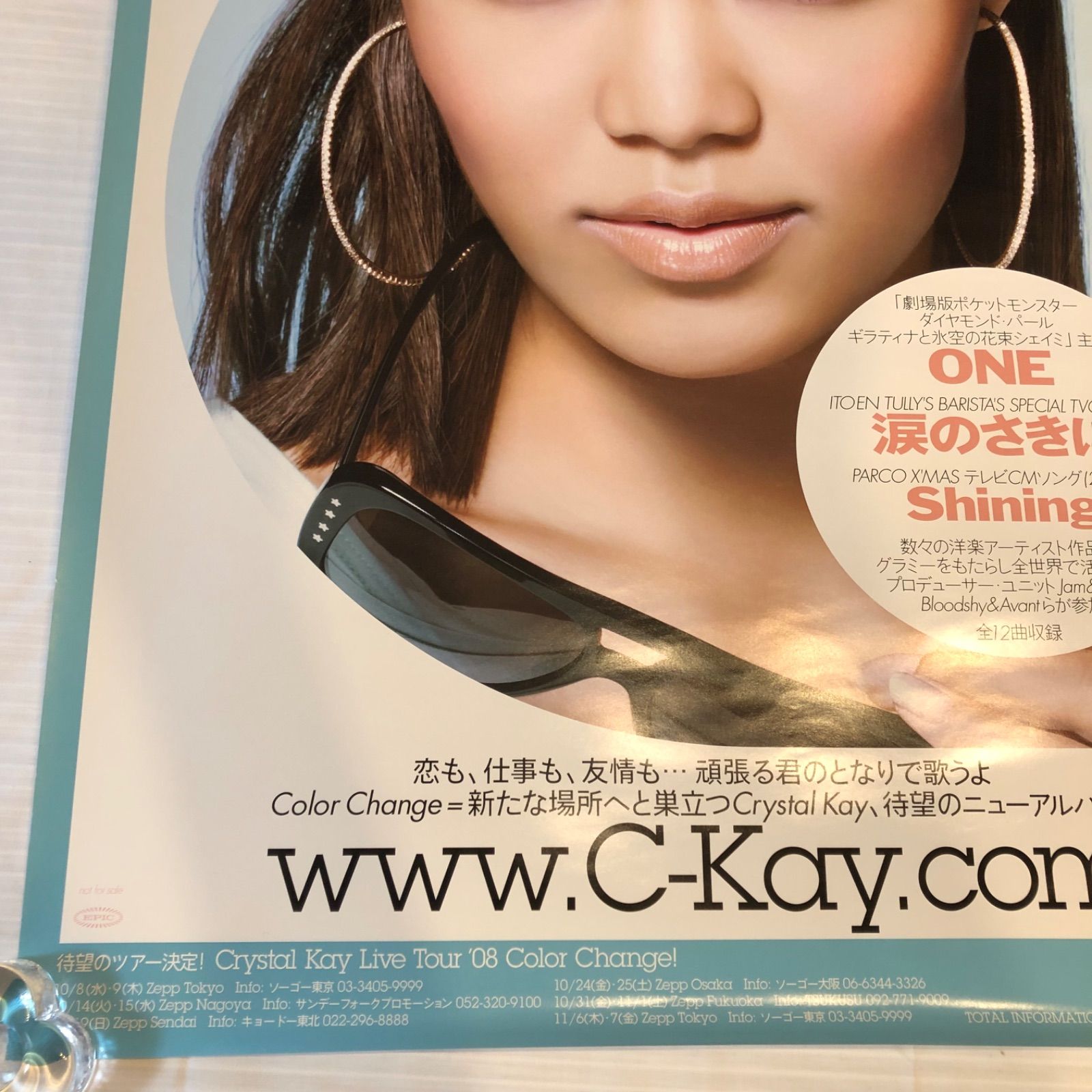 Crystal Kay（クリスタル・ケイ）　告知ポスター 『COLOR CHANGE』　2008年　B2 非売品