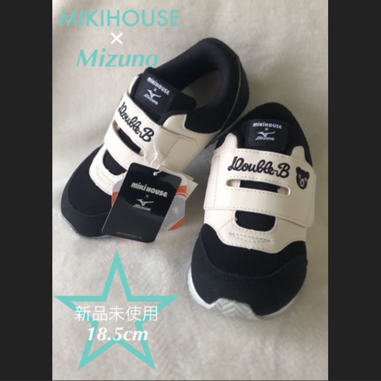 新品未使用☆人気色ミキハウスダブルビー×MIZUNOコラボ