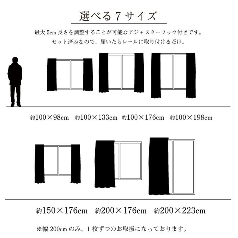 レースカーテン 2枚セット 洗える お洗濯 幅100cm、150cm、200cm ミラーレース 遮像 花柄 おしゃれ シンプル ホワイト 引越し お手軽 ミラーレース ウォッシャブル 子供部屋 1人暮らし 新生活