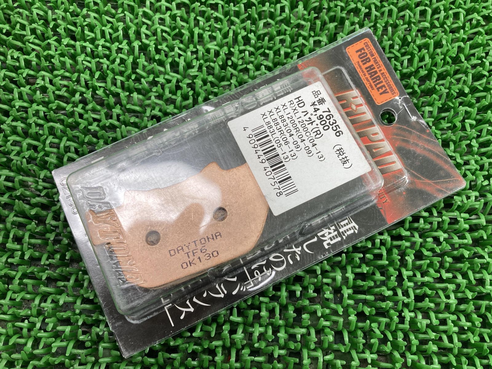 デイトナ製XL ブレーキパッド リア 76356 在庫有 即納 社外 新品 バイク 部品 ハーレー スポーツスター HD-PAD 未使用