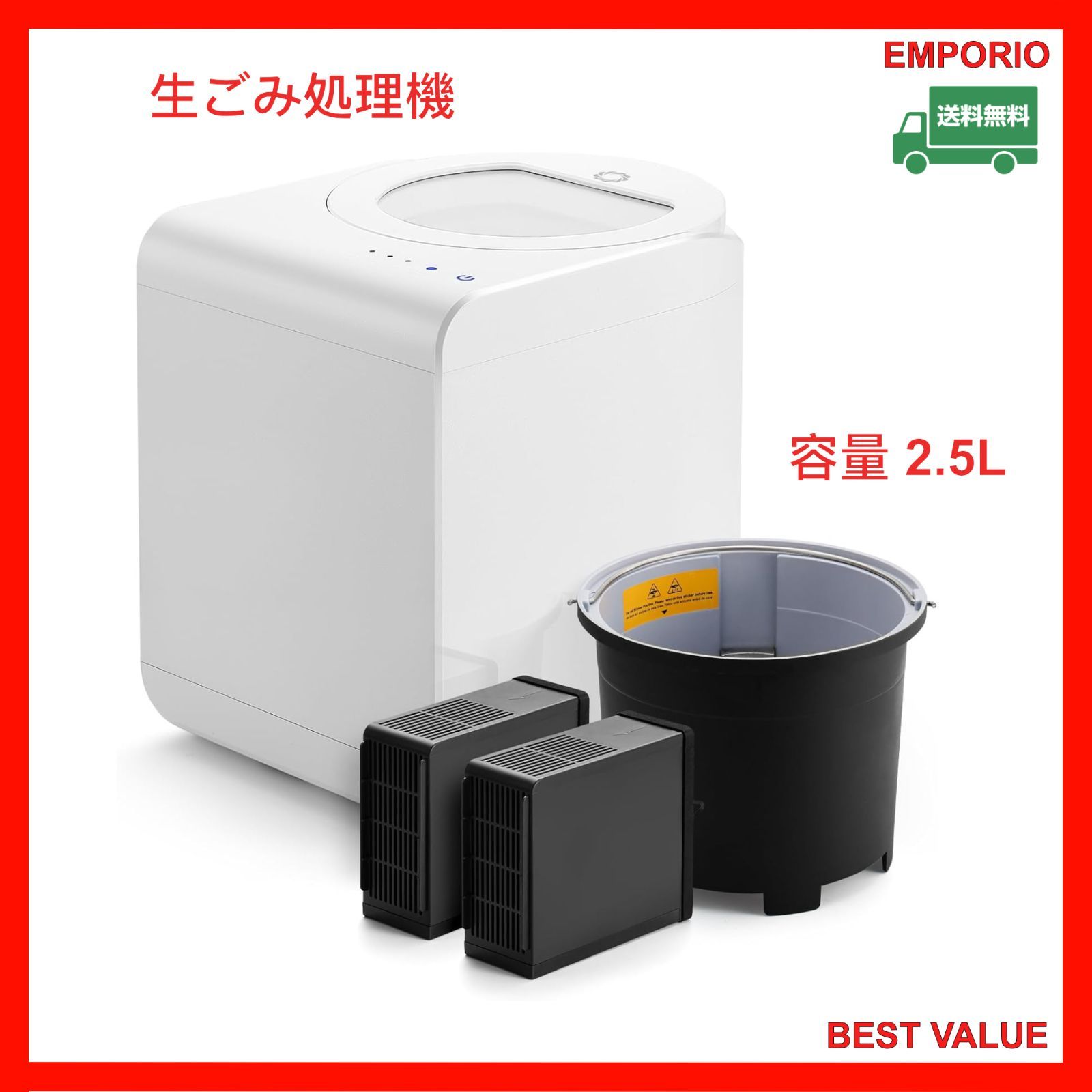 ☆ナショナル 生ゴミ処理機 生ゴミイーター 屋外設置型 生ごみ処理機