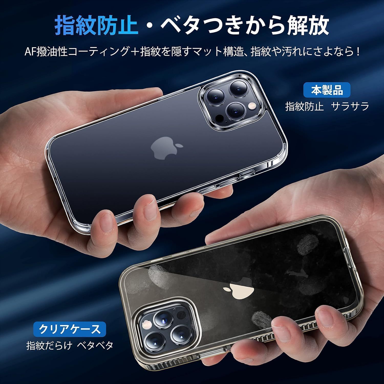 F-20 【本体の手触り・指紋つかず】CASEKOO iPhone 14 Plus 用 ケース