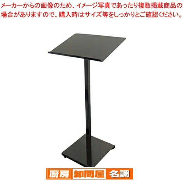 スチール記名台 51289