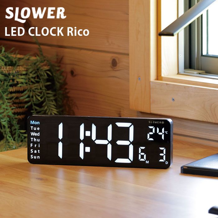 置き時計 デジタル LED 時計 おしゃれ 掛け時計 SLOWER スロウワー CLOCK Rico LEDクロック SLW367 デジタル表示 月日表示 曜日 室温 温度 置き掛け兼用 AC電源 カウントダウン ストップウォッチ オー
