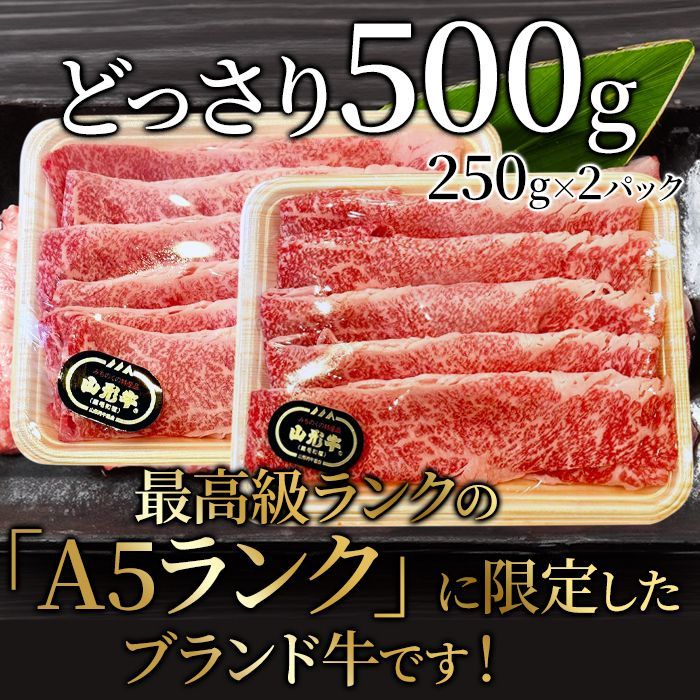 脂身 赤身