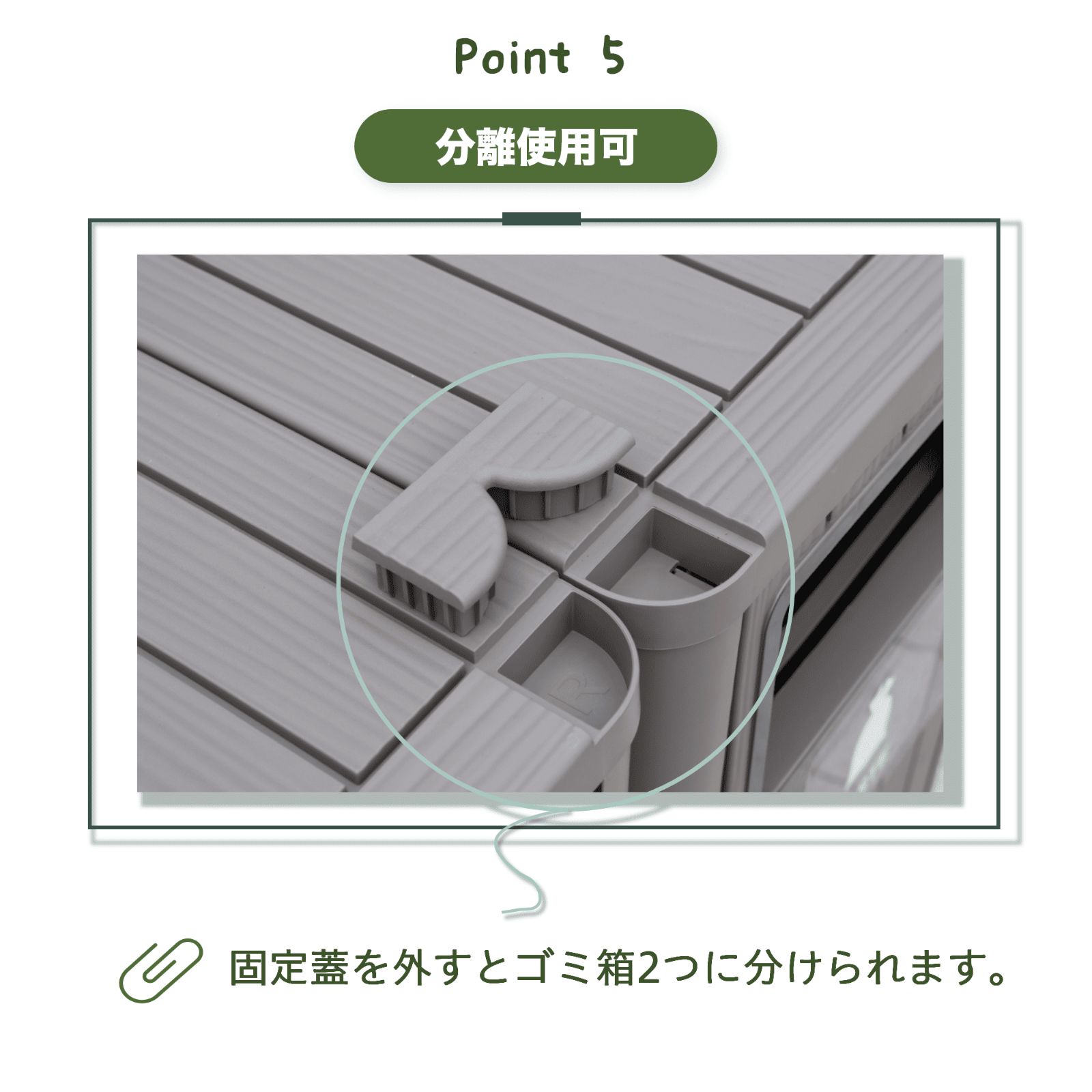 木目調 ストッカー