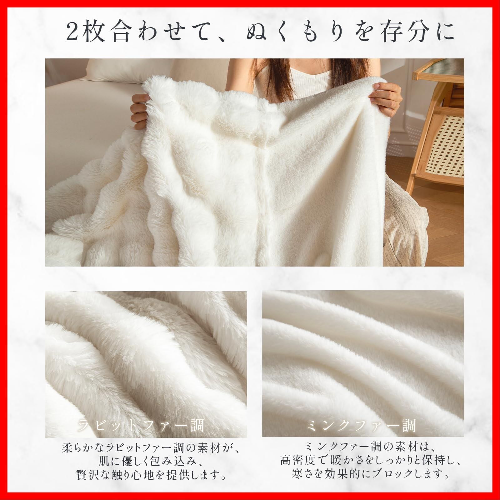 Haguko 毛布 ふわとろ ダブル ブランケット モコモコ ふわふわ おしゃれ 暖かい ぽこぽこ もふもふ 洗える 180x200スノーホワイト SKLAD-KIRPICHA_RU