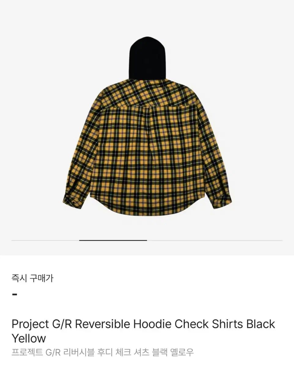 project gr リバーシブルチェックショーツ 1size