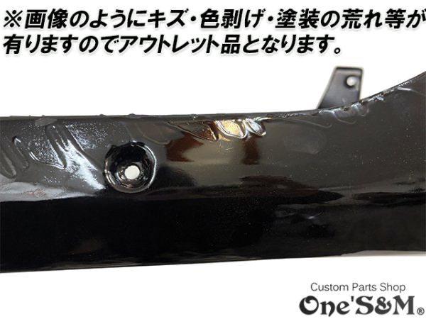 黒 ツインダクトVer