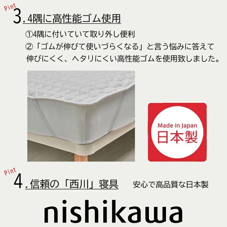 ウールベッドパッド