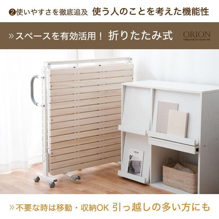 ベッド シングル