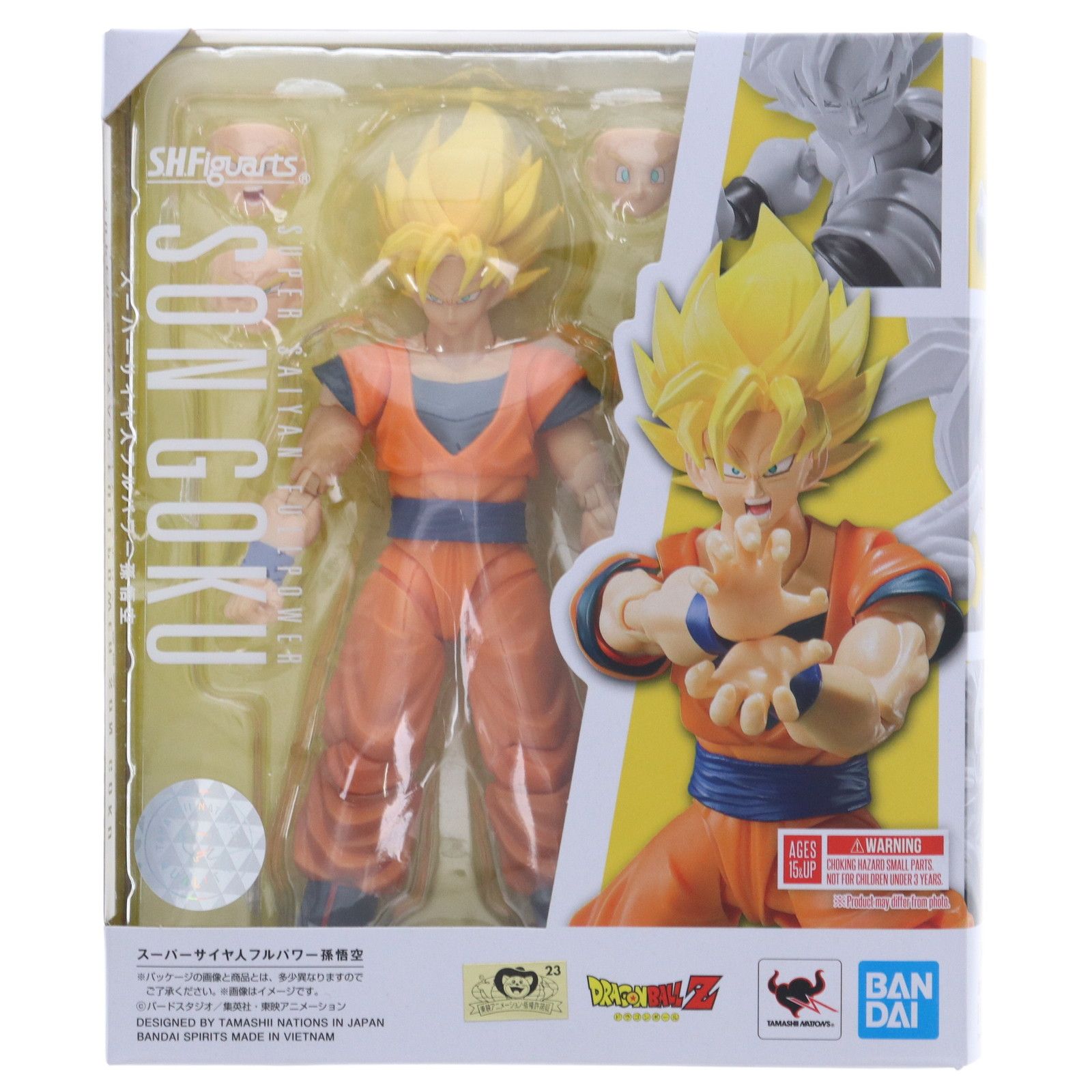 再販)S.H.Figuarts(フィギュアーツ) スーパーサイヤ人フルパワー 