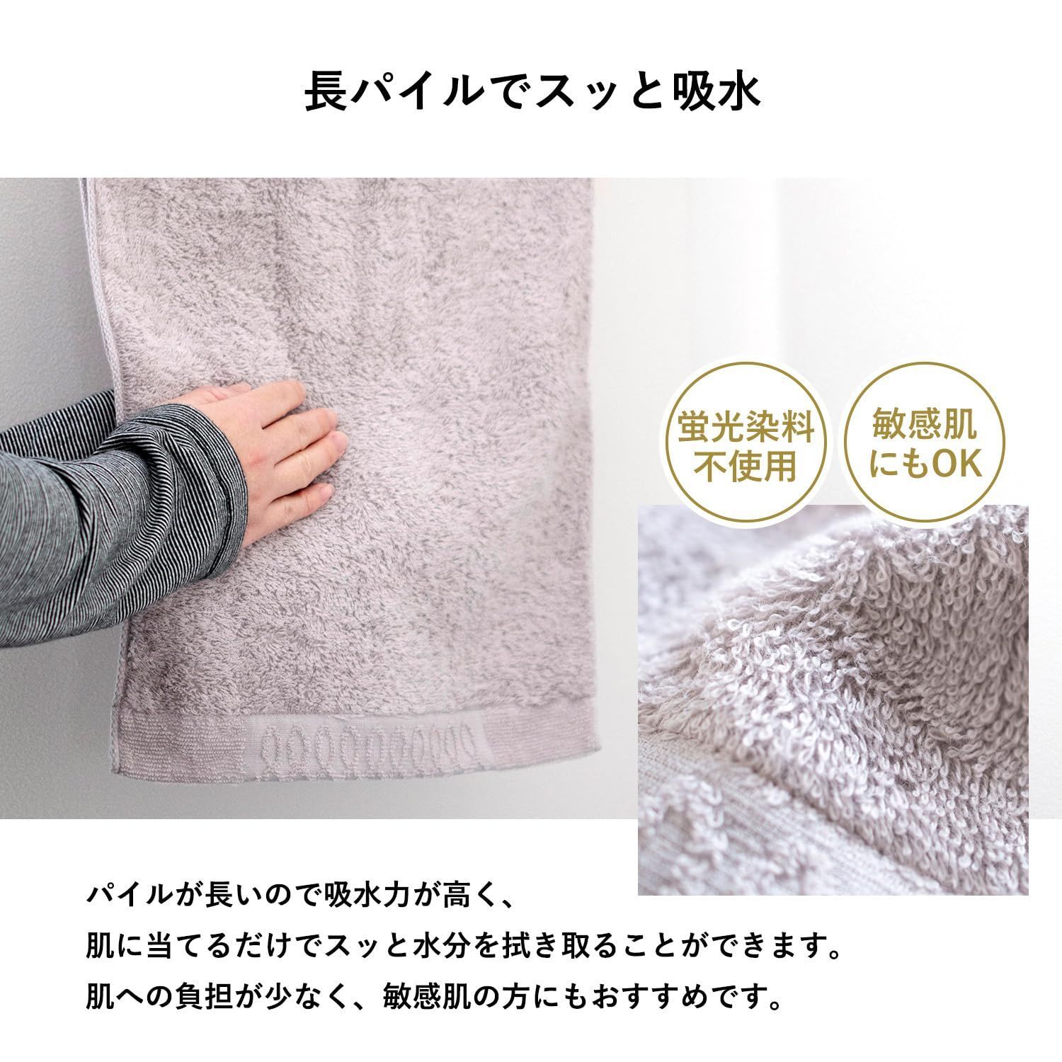 バスタオル
