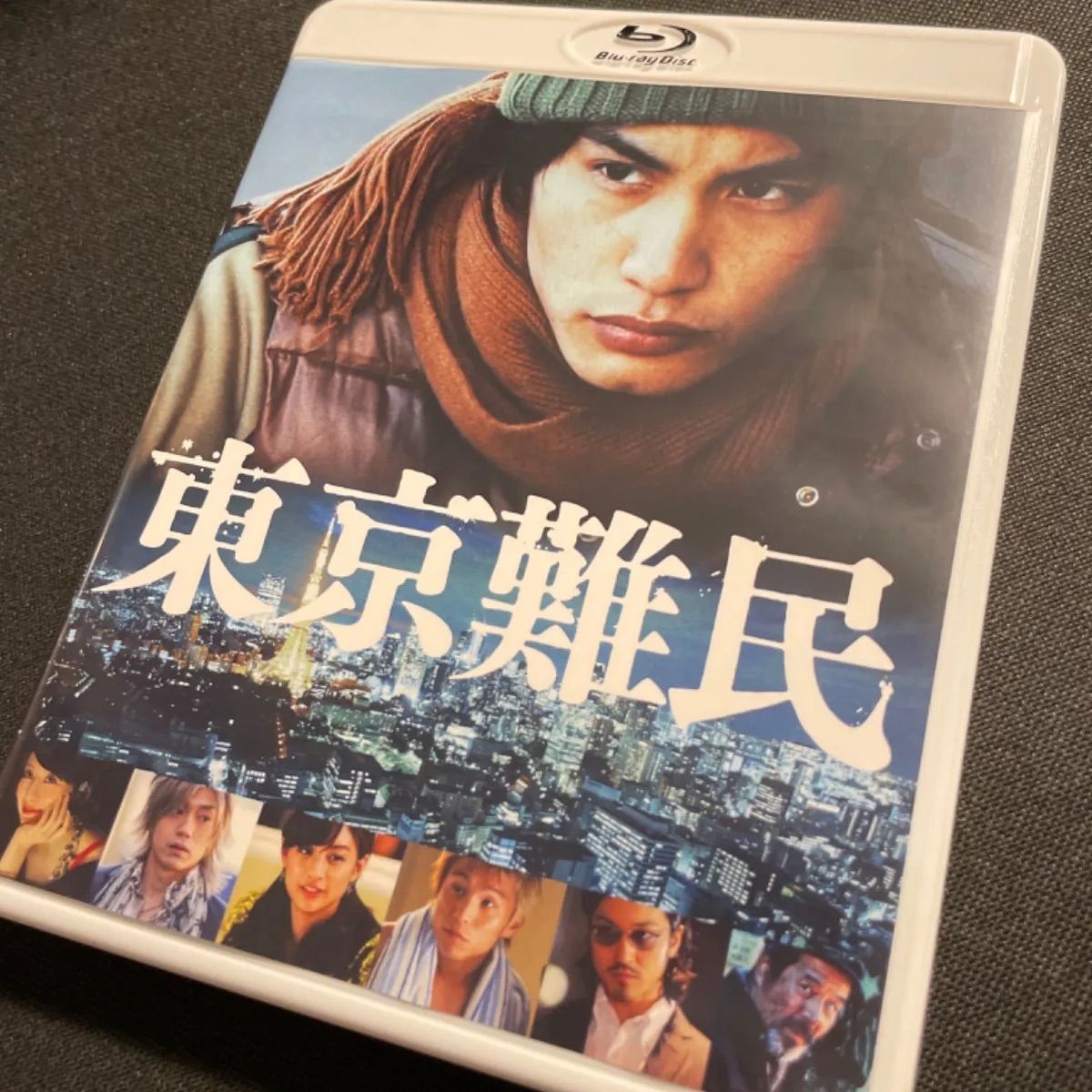 東京難民(Blu-ray Disc)中村蒼-