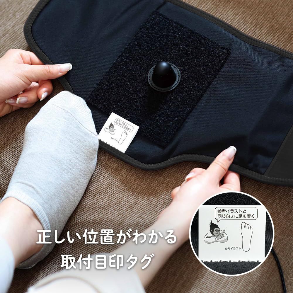 電動