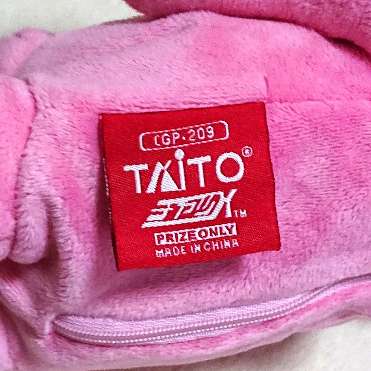 SL脱グルーミー咬筋力じまんポーチ ピンク ぬいぐるみ グル～ミ～ CGP