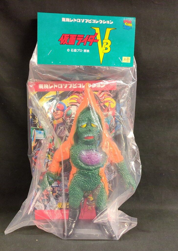 東映レトロソフビコレクションカミソリヒトデ 2017年製 仮面ライダーV3 東映レトロソフビコレクションカミソリヒトデ 2017年製 仮面