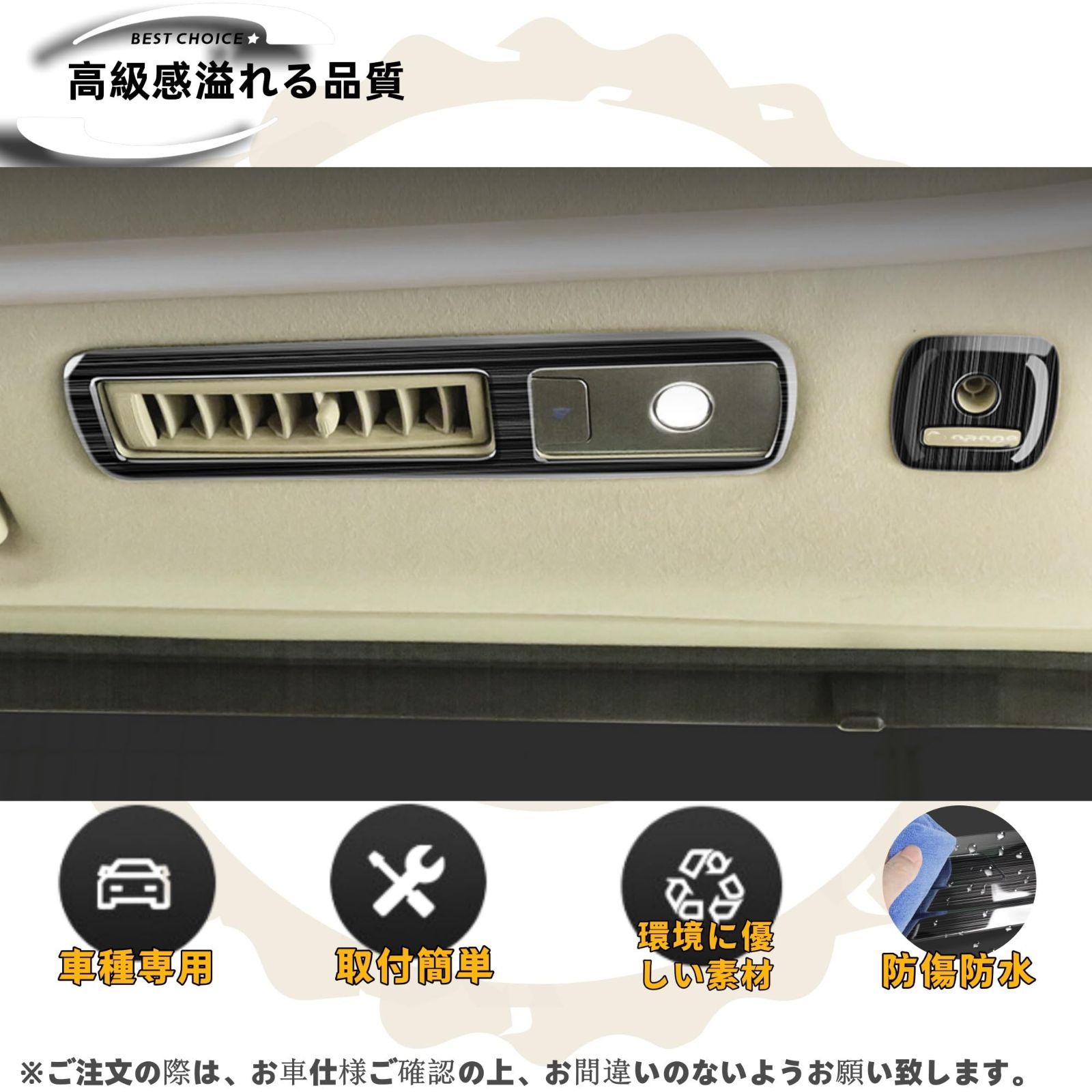 アルファード ヴェルファイア 30系 後期 前期 エアコンカバー エアコン