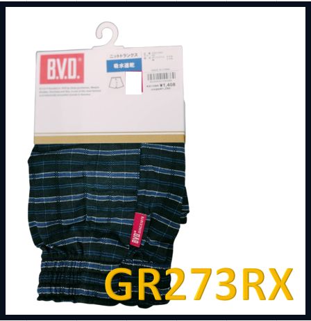 BVD　ビーブイディー　吸汗速乾ニットトランクス（前開きボタンあり）4枚SET　MかLお選び下さい！ thumbnail 4
