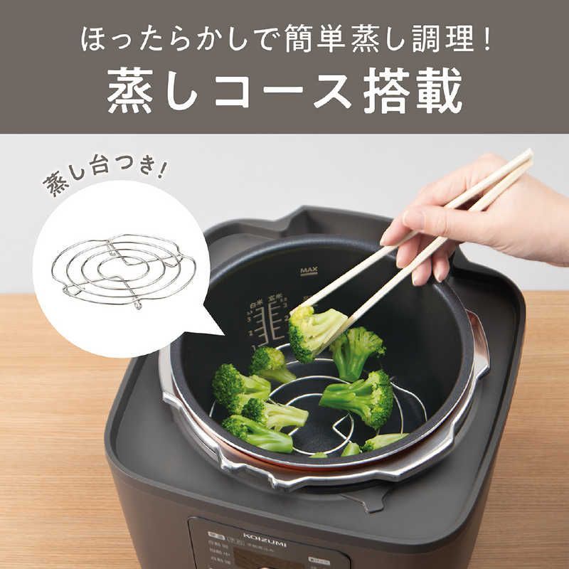 送料無料 ♥ 未開梱 コイズミ KOIZUMI マイコン電気圧力鍋 グレー KSC3503H WWW_KANDAIZUMI_COM