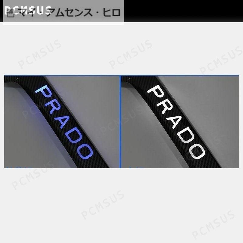 PRADO インナードアハンドルカバー