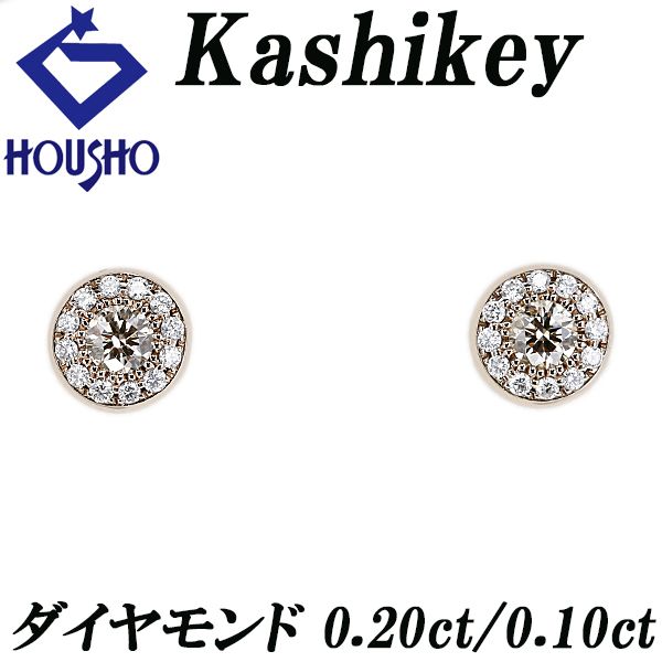 カシケイ ブラウンダイヤモンド モア ピアス ダイヤモンド K18