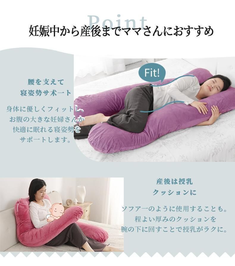全身が包み込まれる